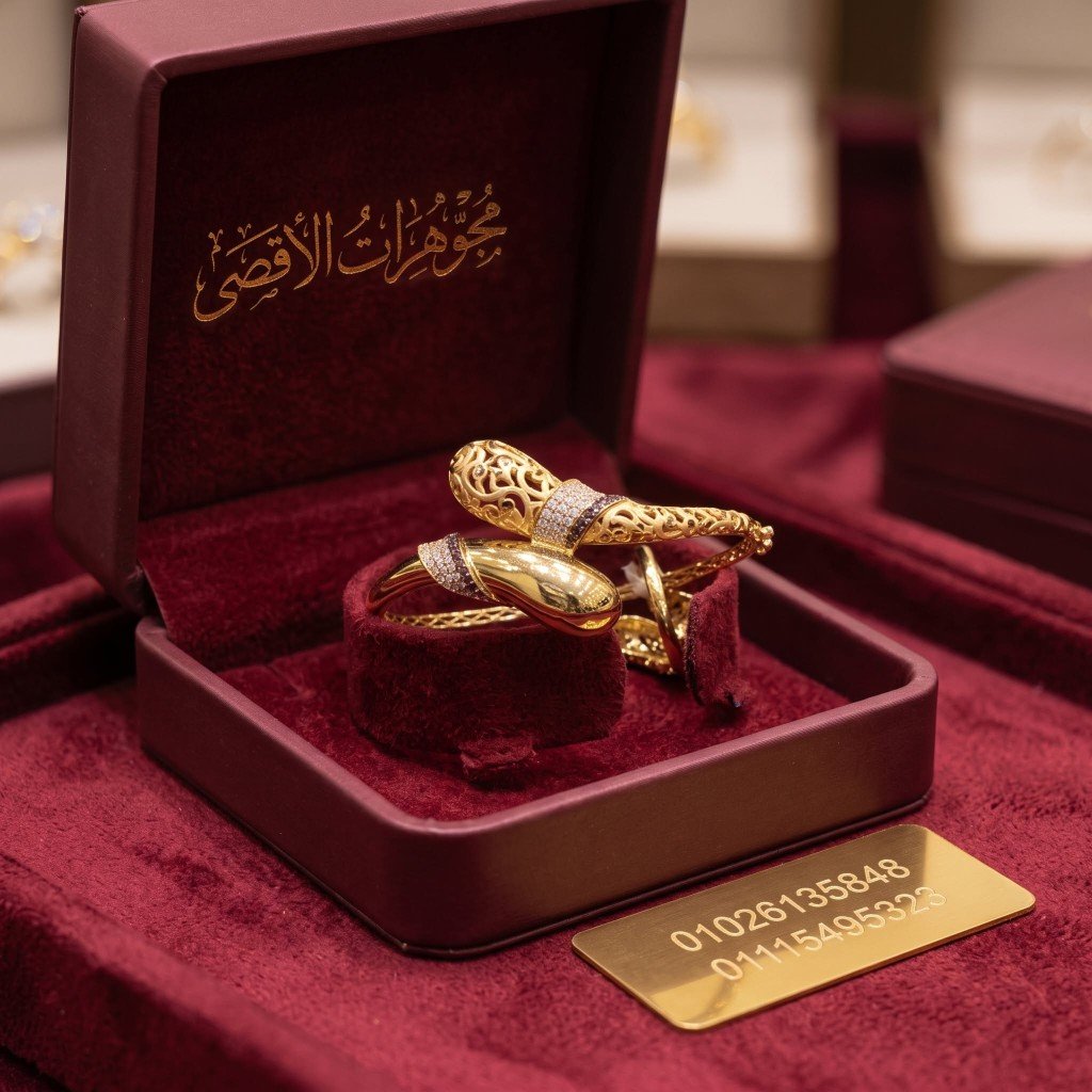 أساور منحنية فاخرة